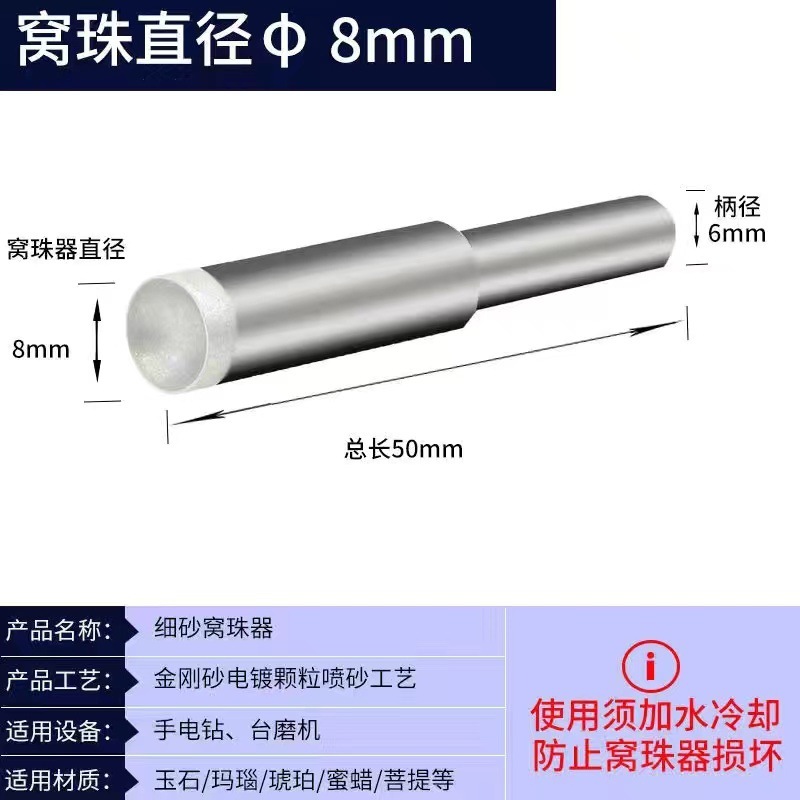 窝珠器桃核修圆器磨圆翡翠玉石玛瑙做佛珠吸眼打磨抛光念珠子工具|undefined
