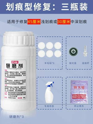 Auto glass repair liquid – Scratch Reducer, Crack Traceless - scratch-repair-three-bottles-collect-and-purchase-to-get-an-apron
