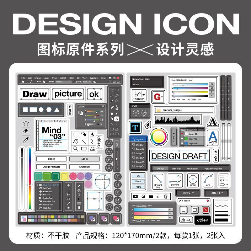 Infeel.Me pegatinas adhesivas icono serie original icono de vida DIY cuentas de mano simple pegatinas de material