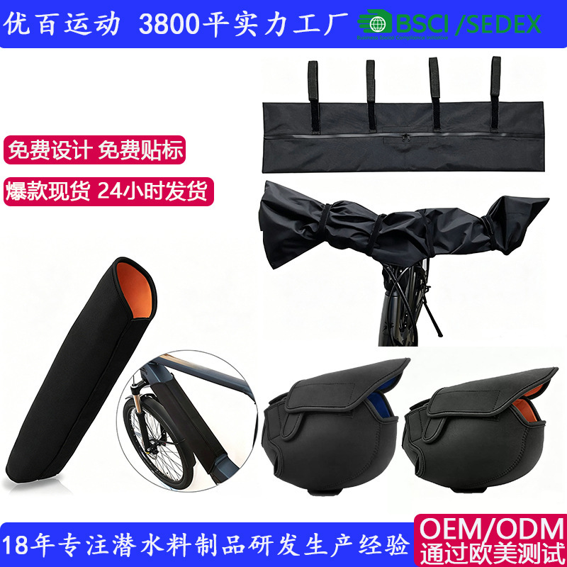 Electric Bicycle Lithium Battery Cover Protective Cover Waterproof Dustproof Cold-Proof Protective Cover Electric Vehicle Bicycle Engine Cover Electric Bicycle Lithium Battery Cover Protective Cover Waterproof Dustproof Cold-Proof Protective Cover Electric Vehicle Bicycle Engine Cover