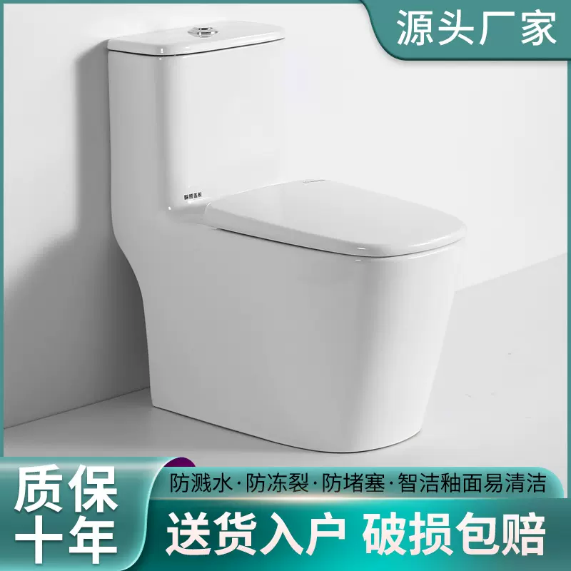 宾利工程批发出租家用卫浴普通坐式马桶坐便器静音防臭大口径坐便