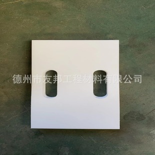 Abrasion Resistant Ptfe Baffle Seat Processing White Ptfe Baffle Seat