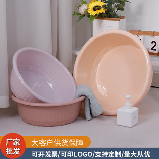 Plastic washbasin household thickened foot Basin kitchen vegetable basin Children Baby thickened laundry basin wholesale