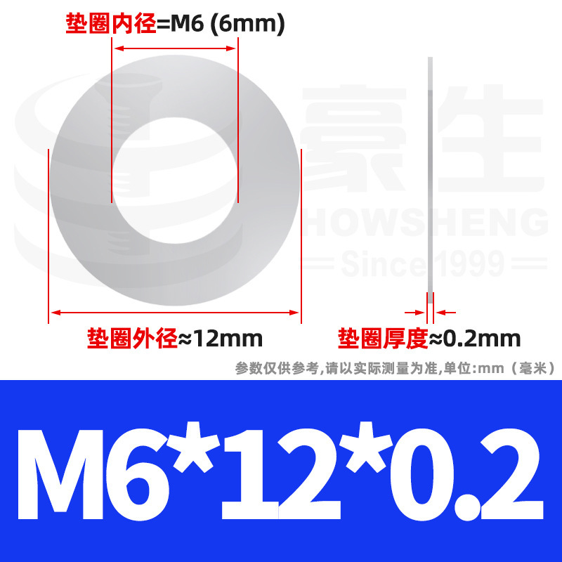 304ステンレス鋼超薄スペーサーワッシャー金物薄平スペーサーメタル薄平ワッシャーm4 m 5m 6m 8m 10m 12|undefined