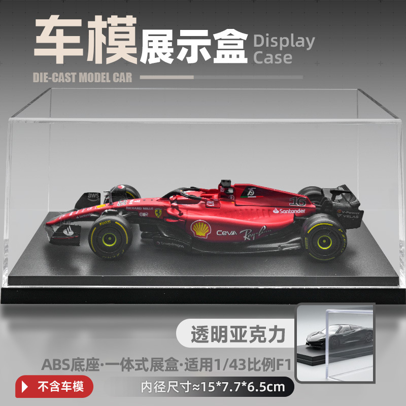 1/43 acrylic display box car model scene building alloy car model small scale model display box miniature 1/43 acrylic display box car model scene building alloy car model small scale model display box miniature