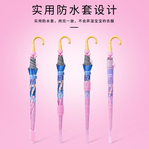 Umbrella Kindergarten Female Primary School Child Baby Children's Umbrella Cartoon Automatic Sun Shade Little Boy Light Cute Umbrella