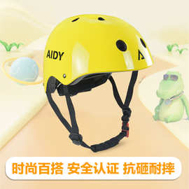 AIDY源头厂家儿童轮滑头盔溜冰街舞梅花盔平衡车安全头盔批发零售