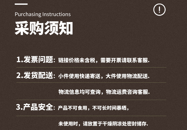 衣柜鞋柜专用防霉片详情页7.jpg