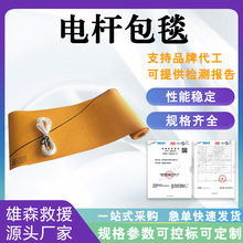 YS435-01-01늗U��̺���ʩ����֬�ڱ�̺������I��������̺