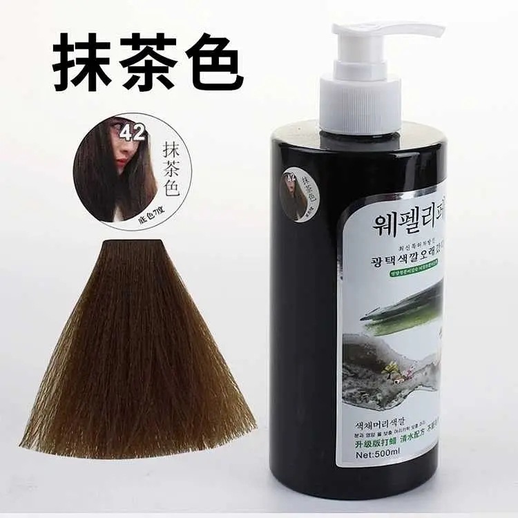말차색 420ml