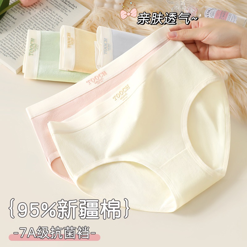 Ropa interior mujer algodón algodón antibacteriano entrepierna estilo fino de verano transpirable para niñas deportes triangulares pantalones cortos sin costuras