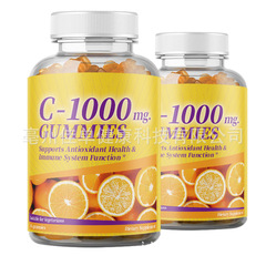 ビタミン C-1000 mg ビタミン C グミ 砂糖ベジタリアンに適したソフト
