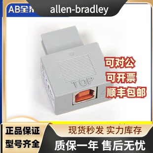 �_���f�� AB 2080-USBADAPTER  �M��  �F؛ PLCģ�K һ��