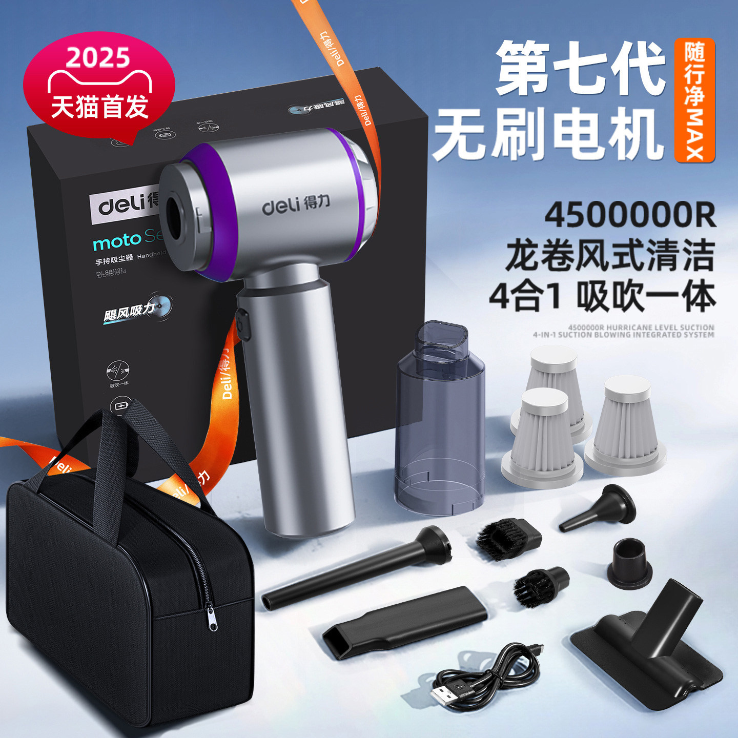 11000pa 휴대용 브러시리스 진공 청소기 보관 가방