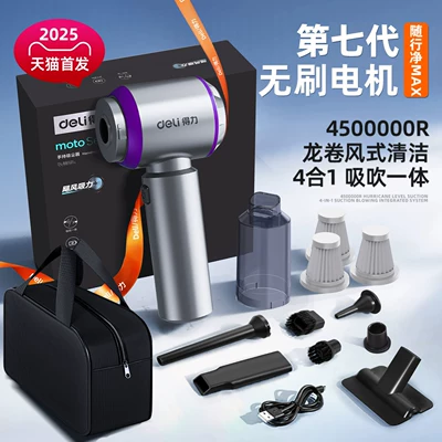 Car Blowing Vacuum Cleaner Home | Tozsoranlar - 11000pa-handheld-brushless-vacuum-cleaner-storage-bag