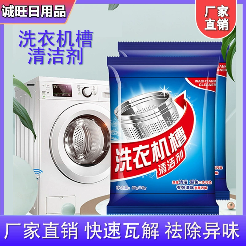 Стиральная машина бак чистящие средства Стиральная машина взрыв кислорода порошок бытовой ролик