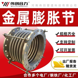 补偿器;排水系统;管道及配件