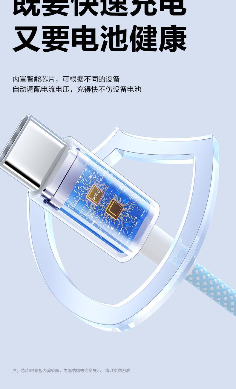 品勝簡約系列PD60W雙C快充數據線(CYE-CC)紙盒裝#