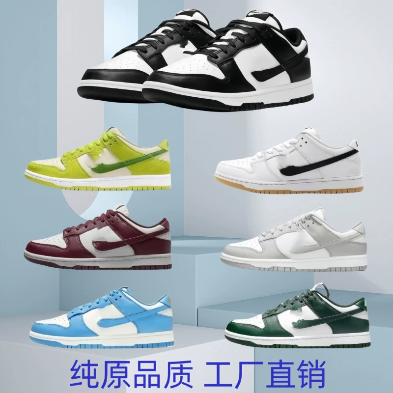Производитель обуви Putian оптом: оригинальные высококачественные кроссовки Dunk Bone White SB, Black and White Panda, Green Apple, Georgetown.