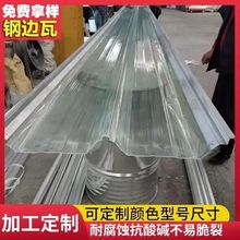 �߅��FRP�ɹ����Ƭ��֬�ߏS���ɹ�760820�Ͳ����͸������⾀