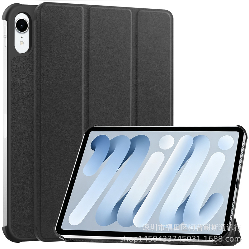 Suitable for 2026 iPad mini 8 protective case, iPad mini 7 leather case, 8.7-inch 2026 mini 70% off protective case