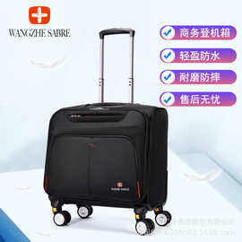 美旅公司品牌可拆卸万向轮防盗刷时尚防水登机商务拉杆行李箱拉链