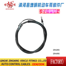 C94390 C94490�����������ɲ���߻����������ߺ����߳�������ó