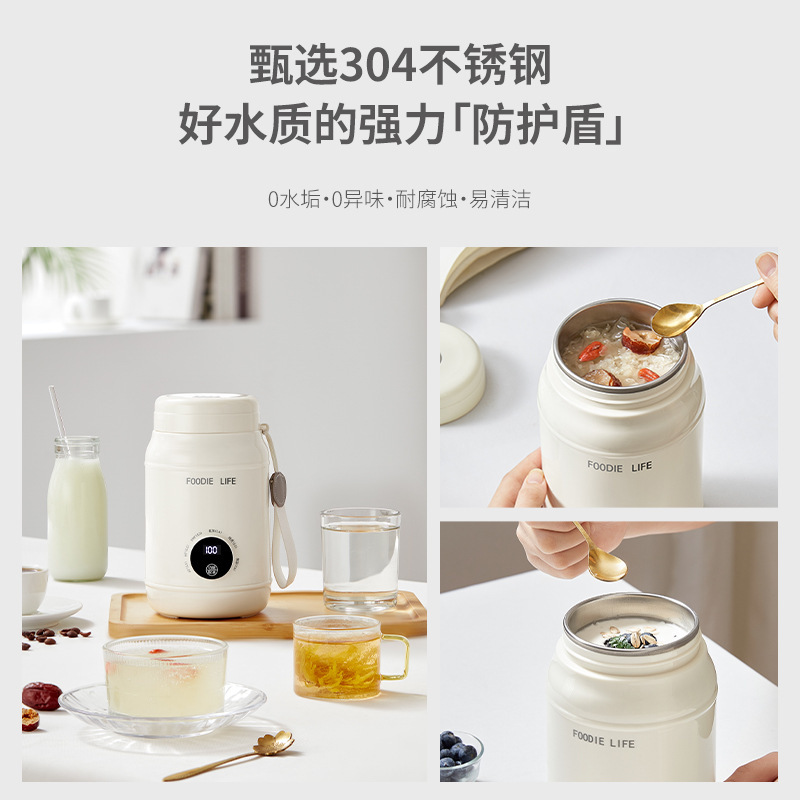 304 ポータブルウォーターカップ 45 ℃ ミルクウォーマー、保温カップ、お茶とミルクを作るための電気シチューカップ、旅行ホテル用電気カップ|undefined