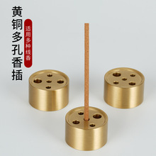 黄铜线香香插底座香薰炉配件家用创意多孔香炉塔香香托批发