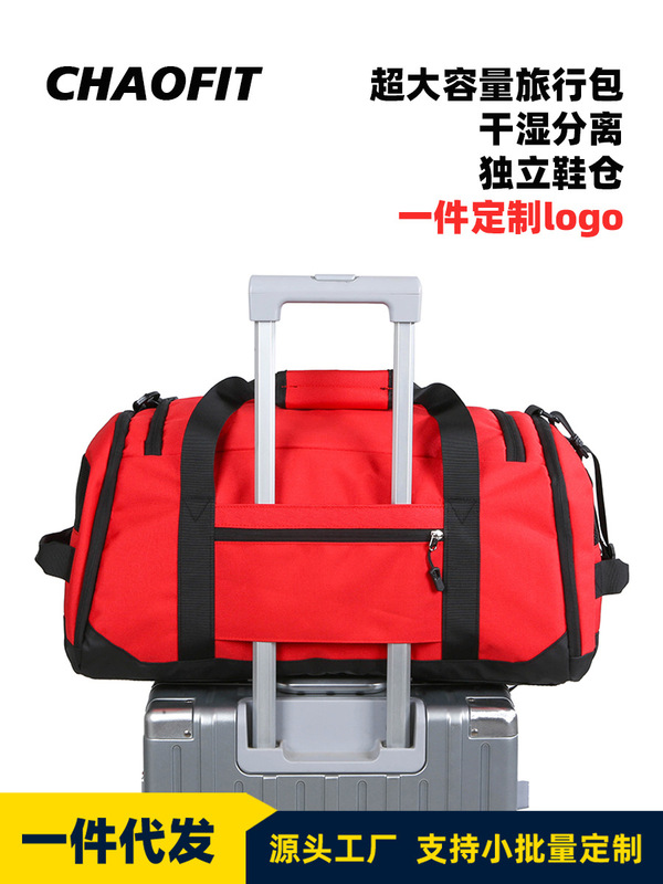 大容量旅行バッグ乾湿分離フィットネスバッグ独立靴倉庫スポーツバッグ片肩斜めショルダーバッグバスケットボールバッグ|undefined