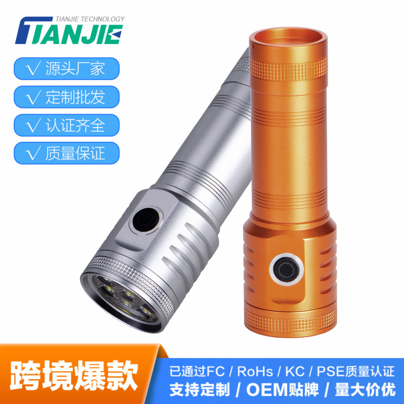 クロスボーダー新 8 XPG 小型鋼砲高輝度懐中電灯屋外 2500 ルーメン充電式ポータブル高輝度懐中電灯|undefined