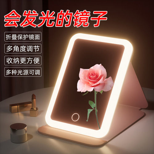 Desktop Folding Makeup Mirror with Light Large LED Portable Fill-in Light Makeup Mirror for Home Use