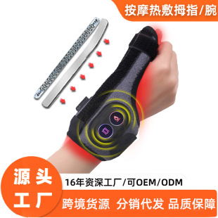 Cross-Border Thumb Tendon Sheath Wrist Brace Electric Heating Mother's Wrist Joint Sprain Fixed Moxibustion Hot Compress Massage Instrument