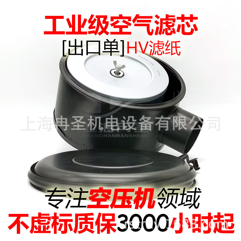 适用于康可尔空滤芯114011-01202及各种空压机配件润滑油