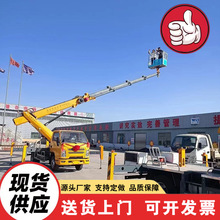 高炮广告登高车 高空作业车厂家 安装路段维修幕墙工程高空作业车