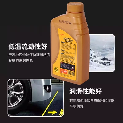 Brake Fluid Clutch Oil, Brake fluid