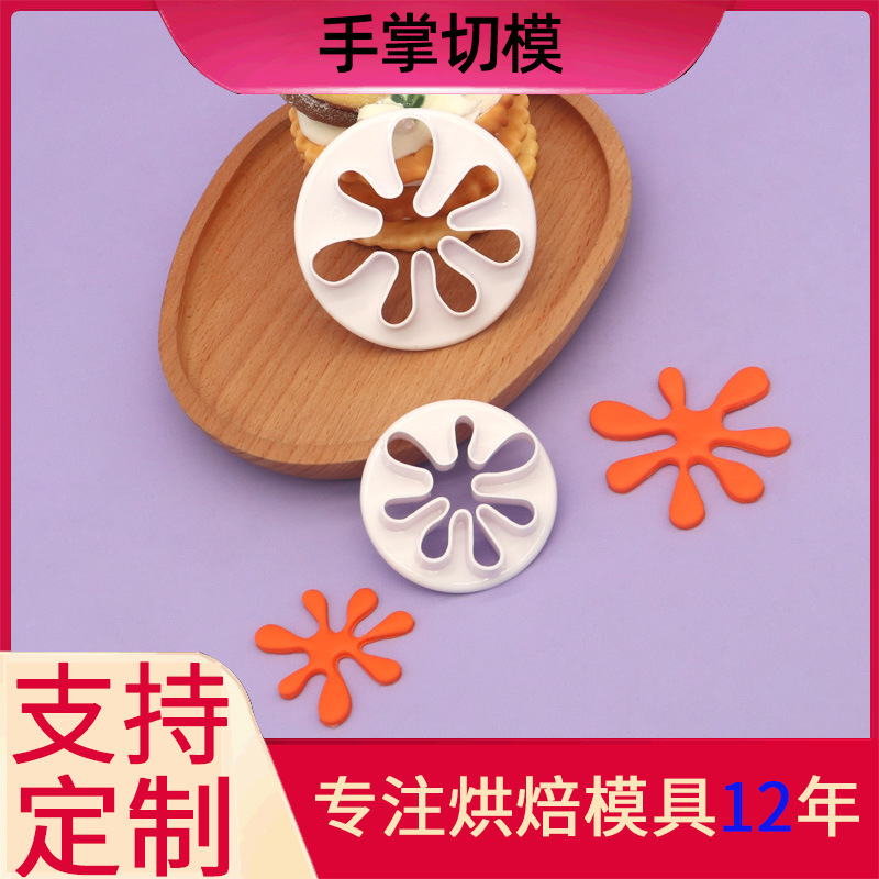 现货供应蛋糕饼干仿真印花工具 翻糖DIY模具 2pcs小手掌压花切模