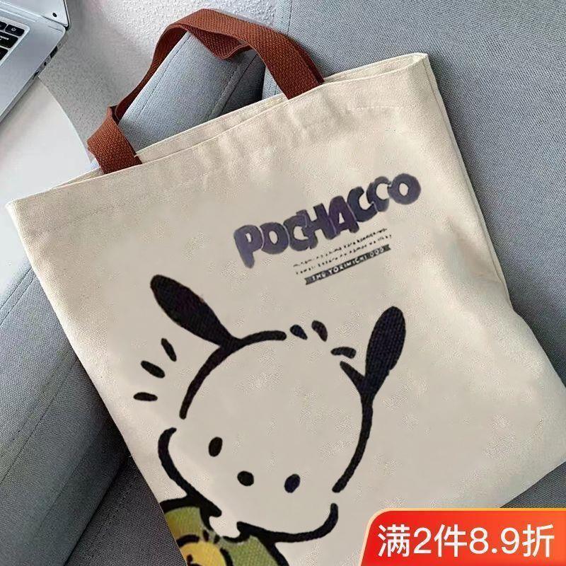 卡通学生帆布包上课可装书小众设计感单肩包女大容量ins百搭手提|undefined