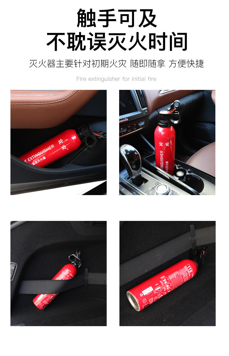 Car Fire Extinguisher Mini Emergency Safety Supplies Car Fire Extinguisher 13B550Ml Water-Based Car Fire Extinguisher