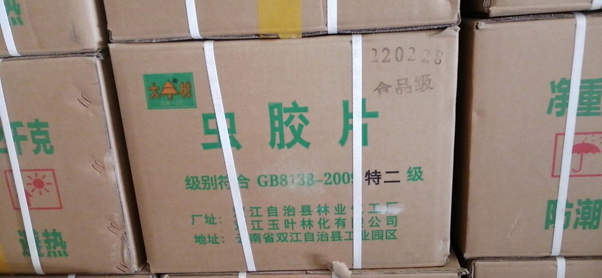 aa52de03246c6454efa2746f5c0ee7