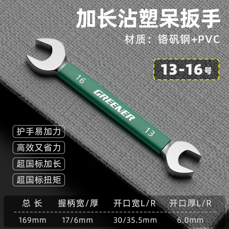 ドイツ輸入二頭開口レンチ小板フォークソケットレンチ工具セット板フォーク8-10|undefined