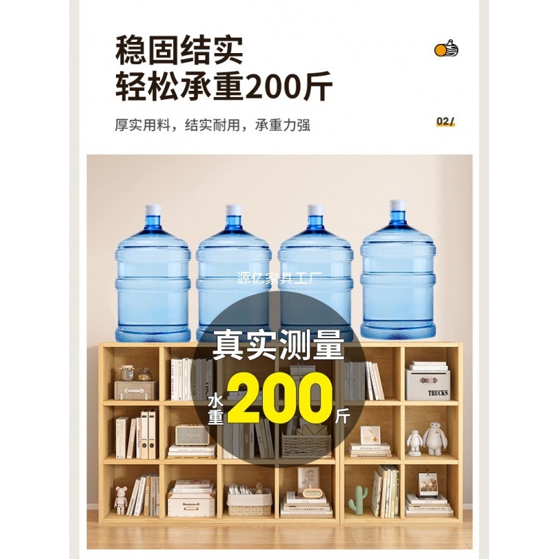 实木书架置物架落地靠墙组合格子客厅儿童学生储物收纳书柜家用|undefined