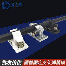 �A�̶ܹ�֧��ˮ��PVC�܊A��|���Ͼ��P�̶������p����ײ�����i��