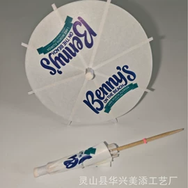 纸质工艺品;工艺伞;其他工艺品