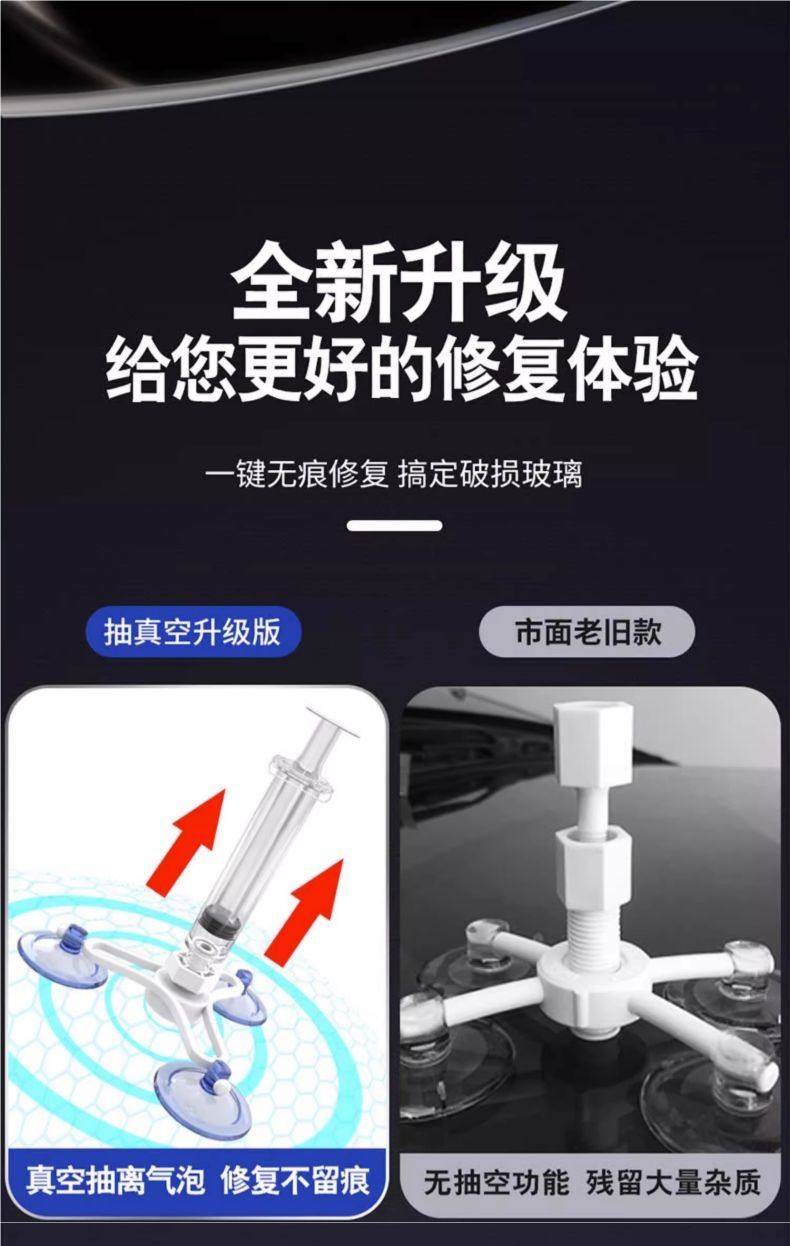 Car Glass Windshield Crack Repair Liquid Damage Restoration Agent Traceless Glue for Home Windows