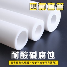 �ķ��ܾ��ķ���ϩӲ���������͸ߜ��F�����׹�PTFE���İ���Ͳ�ӹ�