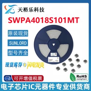 �NƬ����늸� SWPA4018S101MT 100UH 400MA SMD 4*4*1.8mm &plusmn;20%