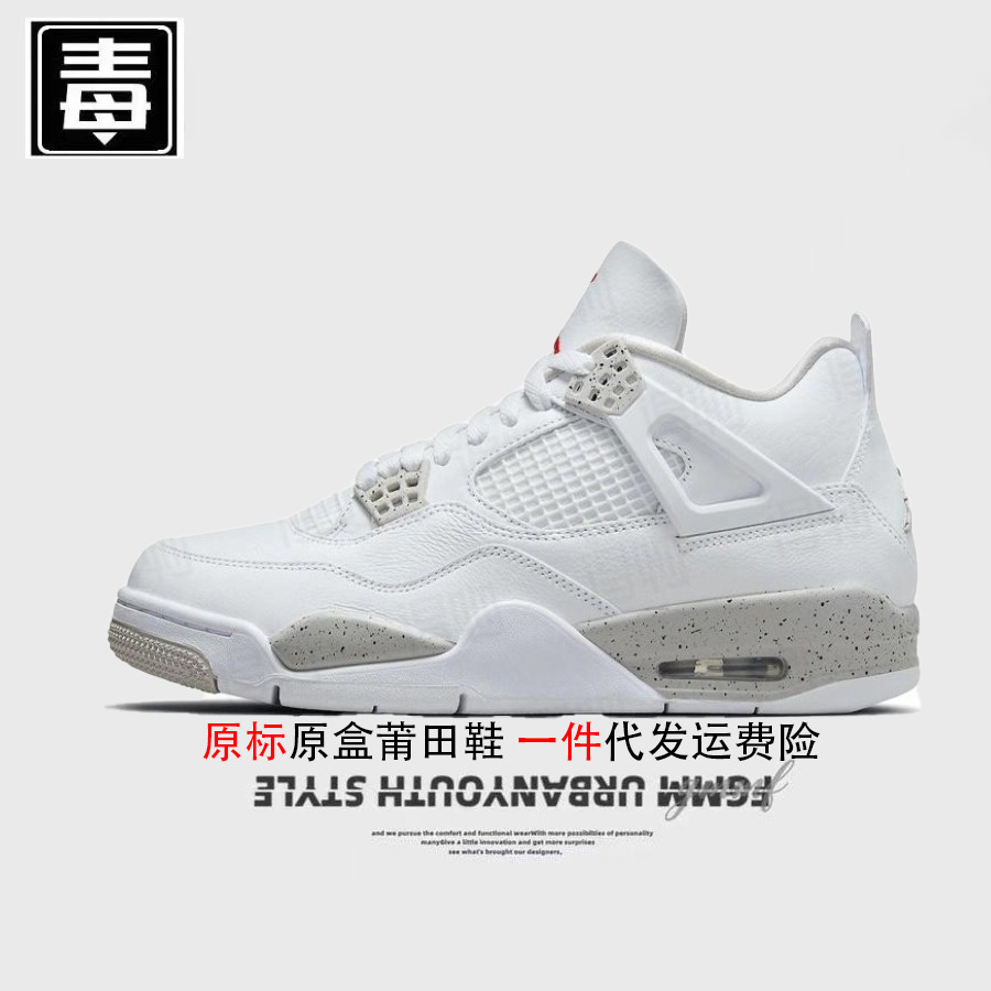 AJ4 cemento gris estándar original