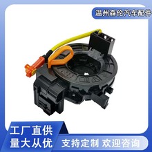 适用于丰田汽车安全气囊时钟弹簧84306-12100 84306-52100