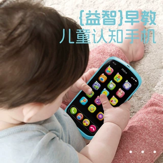 跨境儿童益智认知触屏手机玩具 宝宝多功能故事机仿真电话机玩具